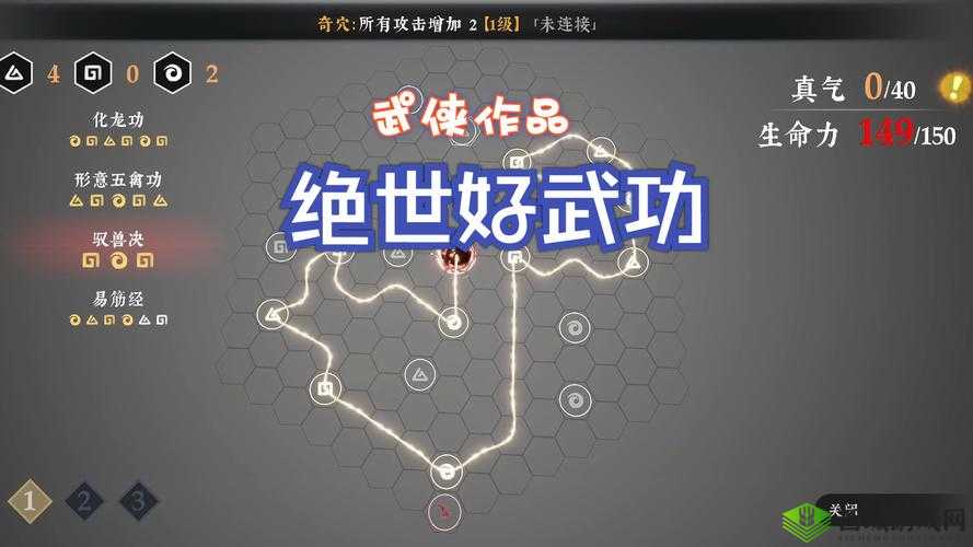 大千世界武道会怎么打,十级武道会打法攻略