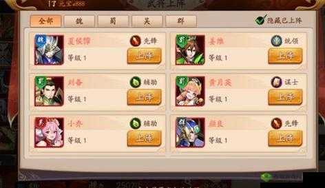 放开那三国3第二章怎么完美通关 拾取隐藏点攻略分享