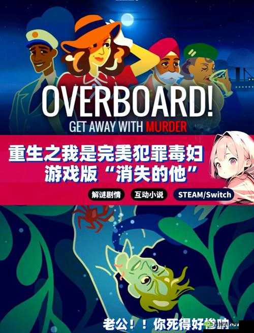 不完美犯罪第7关怎么过，无所畏惧关卡攻略