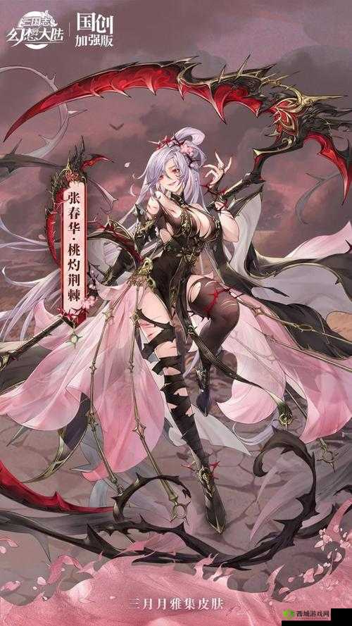 三国志幻想大陆张春华怎么样,武将技能属性介绍