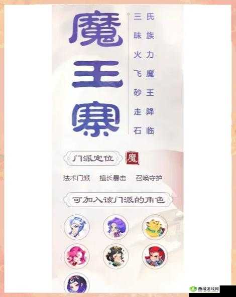 新神魔大陆平民玩家什么职业好？平民职业推荐在资源管理中的重要性
