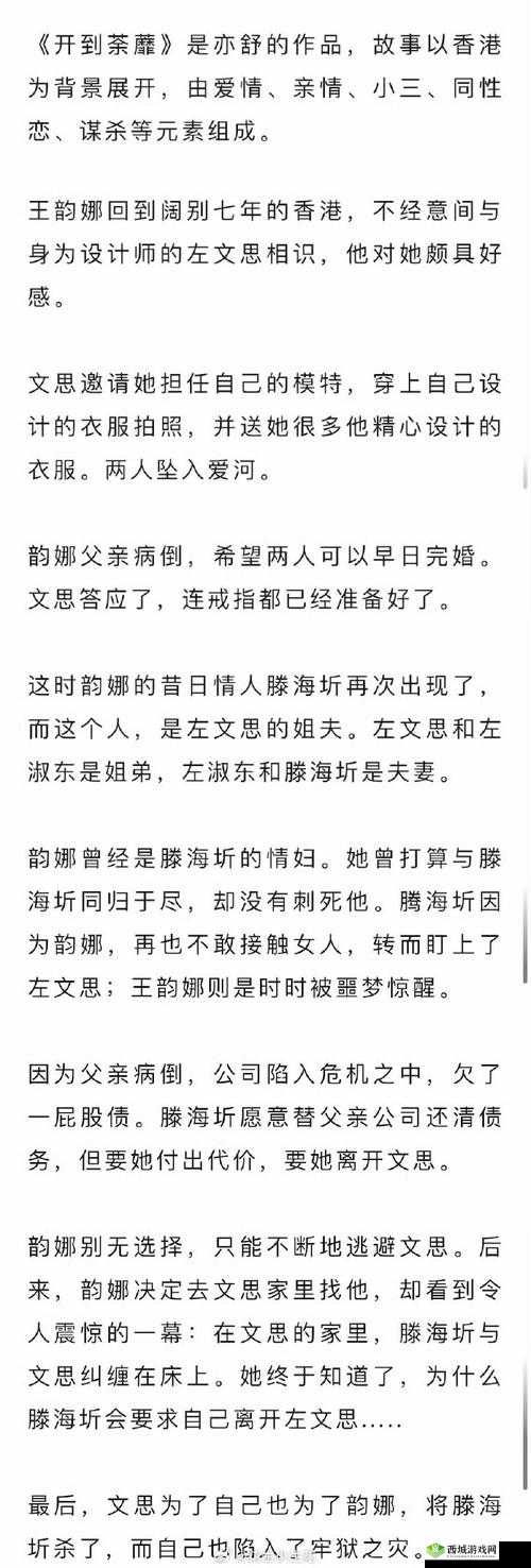 为什么老柯和情欲淑芬的故事如此引人关注?他们之间的情感纠葛究竟是怎样的?