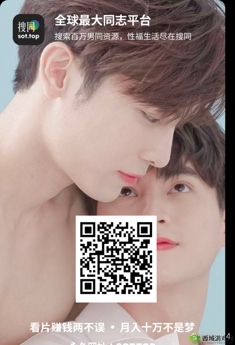 如何看待香港男同 Gay 大尺度照片在网络上疯传?