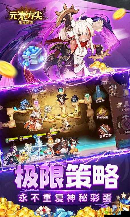 元素方尖蛮族特性与种族介绍,玩法革命前瞻