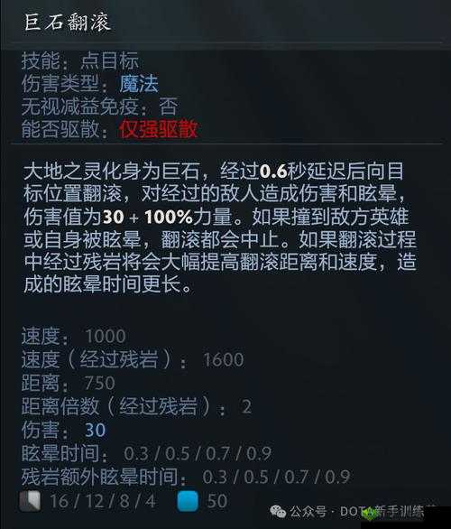 魅影再临索西亚怎么样，英雄属性技能一览的演变史专题
