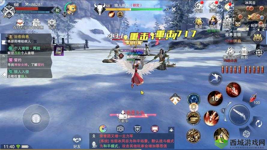 新神魔大陆刺客二转有哪些，二转职业介绍