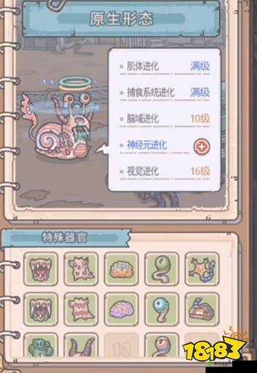 最强蜗牛索伦的魔眼怎么样？获取方法深度解析