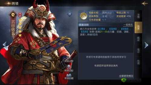 猎手之王武田怎么样，英雄技能属性图鉴深度解析
