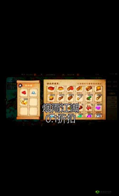 烟雨江湖桃花任务怎么完成 进牢房任务完成技巧攻略
