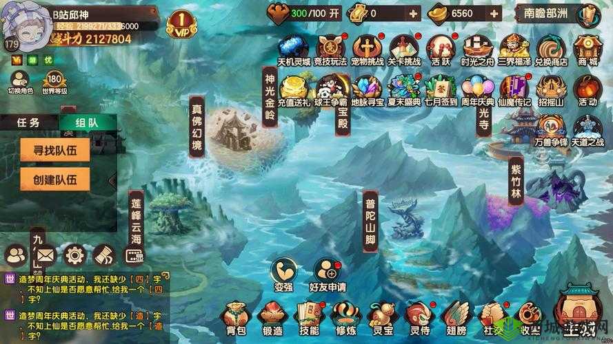 造梦无双龙王殿怎么过？游戏关卡地图打法攻略