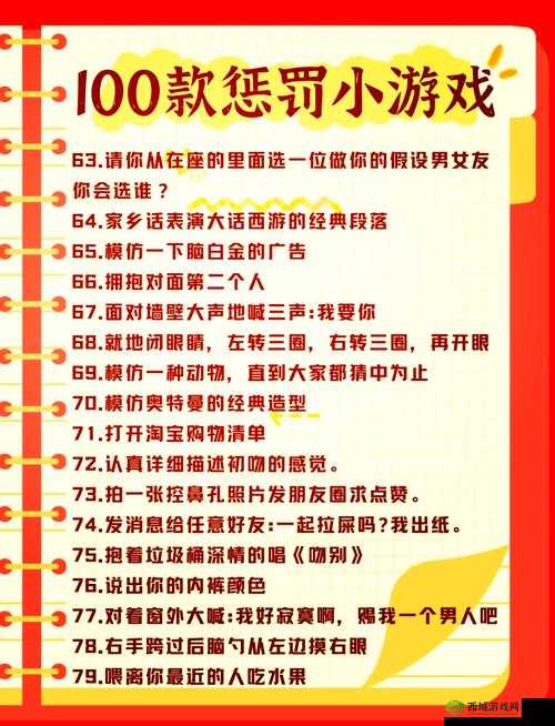 冒险公社规则是什么?游戏玩法规则介绍及其在资源管理中的重要性