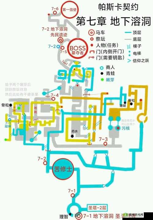 帕斯卡契约泰伦斯先驱者套装怎么得?获取方法介绍