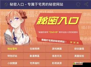 涩涩屋在线观看成人入口:最新资源与安全访问指南,畅享高清体验无压力