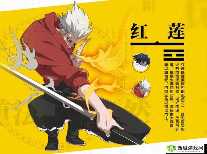 一人之下蓬莱夜刃怎么样？技能介绍与分析