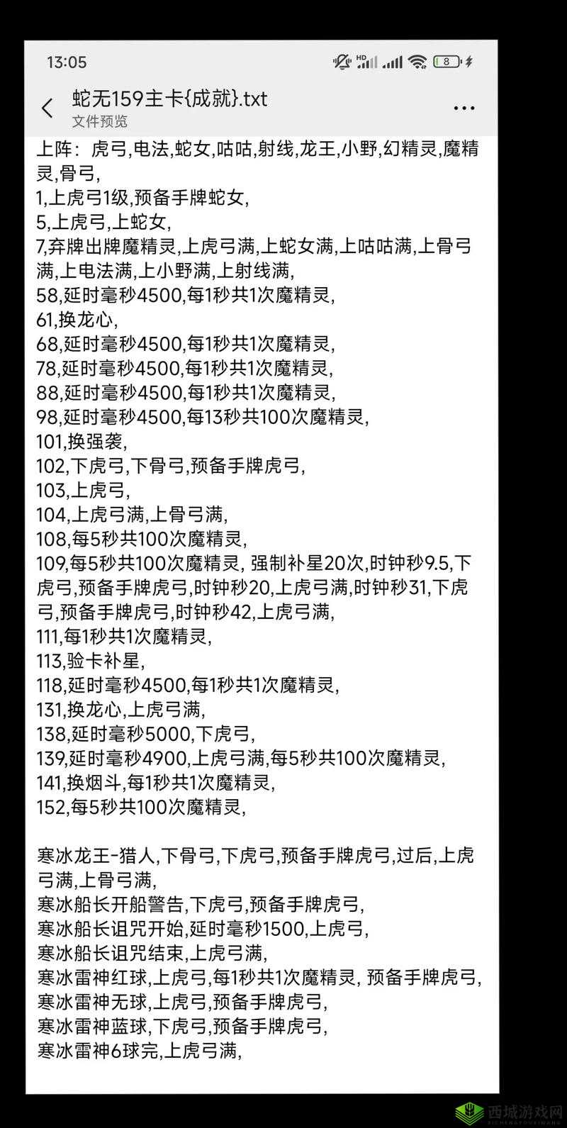 十冷2挑战系统深度解析,游戏心得与攻略秘籍