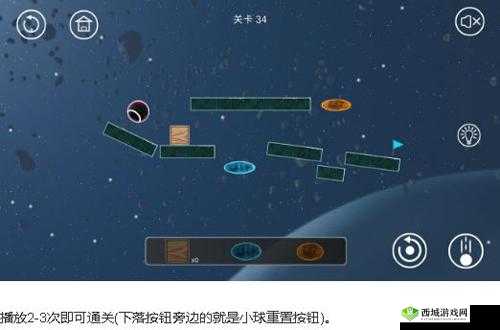 妙啊一般第34关怎么过?第三十四关攻略分享及演变史专题