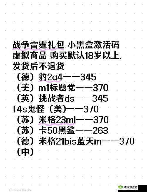 克隆战争礼包怎么领取?礼品码领取地址大全