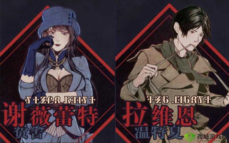 圣歌德嘉的晚钟,拉维恩拯救方法介绍