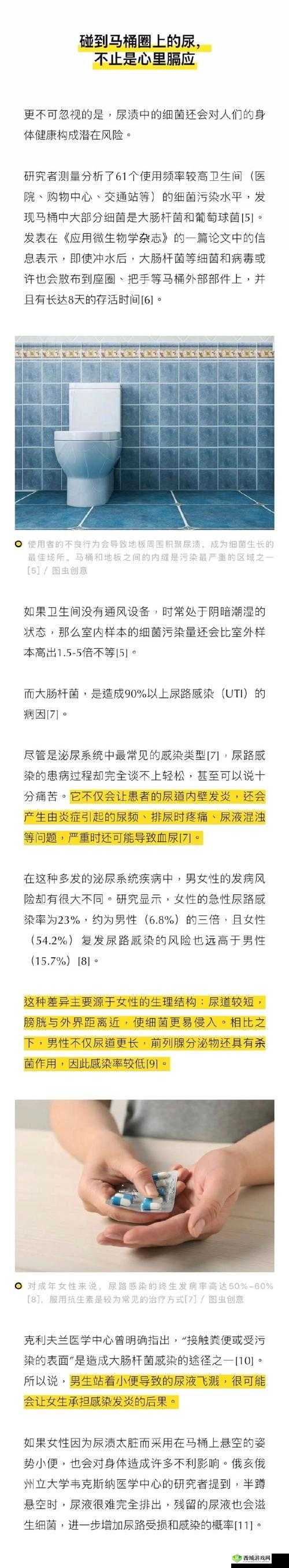 H)-边潮喷边尿!为何总禁不住?解密背后生理真相与破解之道